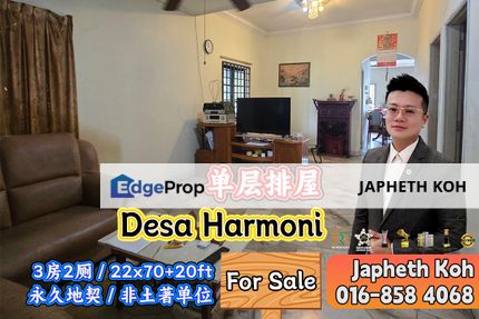 Desa Harmoni Single Storey Terrace House For Sale, Johor, Masai