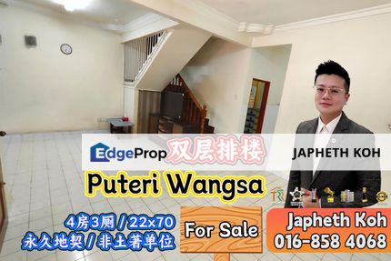 Puteri Wangsa Double Storey Terrace House For Sale, Johor, Ulu Tiram