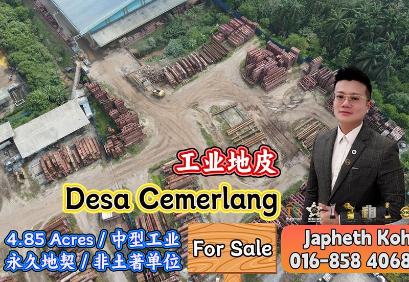 Taman Perindustrian Desa Cemerlang