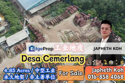 Desa Cemerlang Industry Land For Sale, Johor, Ulu Tiram