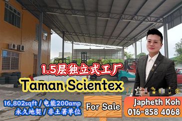 Kawasan Perindustrian Pasir Gudang