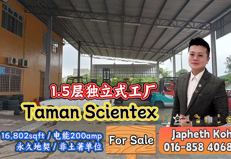 Kawasan Perindustrian Pasir Gudang