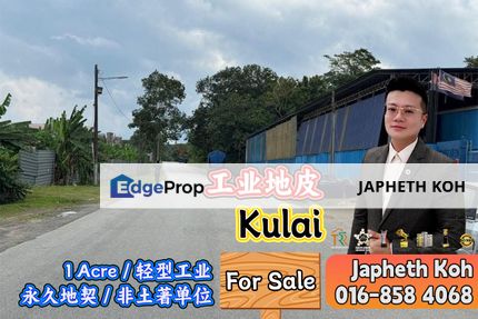 Kulai Industrial Land For Sale, Johor, Kulai