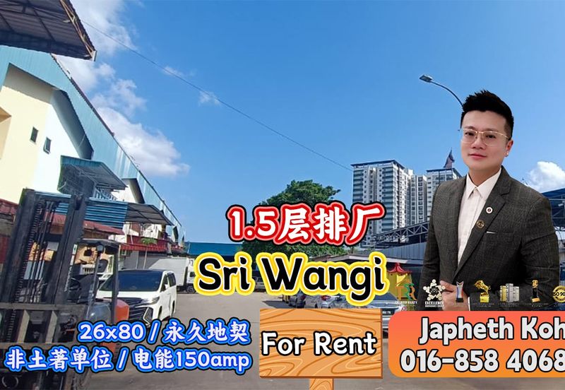 Sri Wangi 1.5 Storey Terrace Factory For Sale