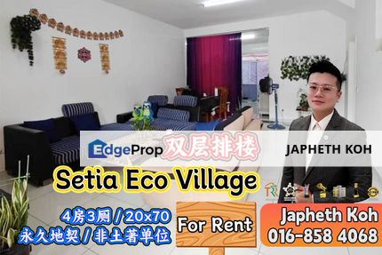 Setia Eco Village - Double Storey Terrace House For Sale, Johor, Gelang Patah