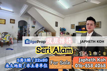 Seri Alam Double Storey Terrace House For Sale, Johor, Masai