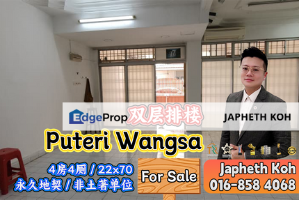 Puteri Wangsa Double Storey Terrace House For Sale, Johor, Ulu Tiram