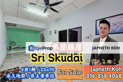 Sri Skudai - 1 Storey Terrace House For Sale, Johor, Skudai