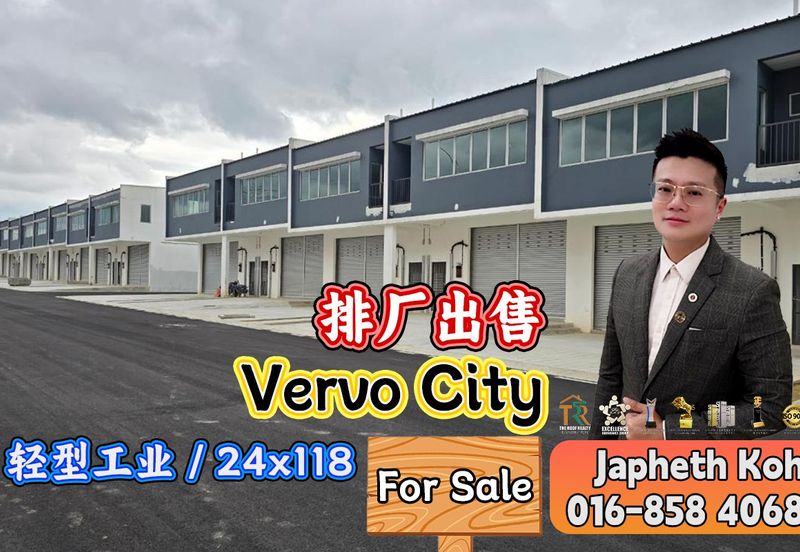 Stellar Park @ Vervo City