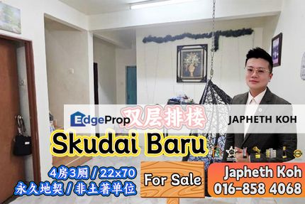 Skudai Baru - 2 Storey Terrace House For Sale, Johor, Skudai