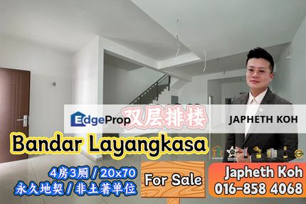 Bandar Layangkasa - 2 Storey Terrace House For Sale, Johor, Pasir Gudang