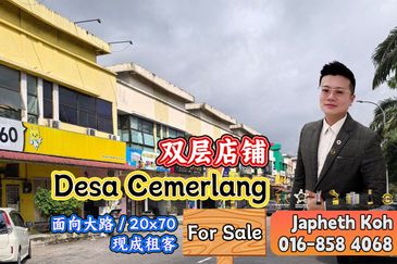 Taman Desa Cemerlang