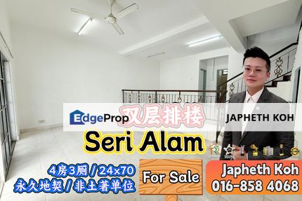 Seri Alam - 2 Storey Terrace House For Sale, Johor, Masai