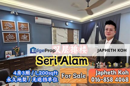 Seri Alam - 2 Storey Terrace House For Sale, Johor, Masai
