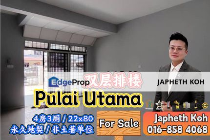 Pulai Utama - 2 Storey Terrace House For Sale, Johor, Skudai