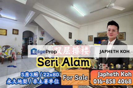 Seri Alam - 2 Storey Terrace House For Sale, Johor, Masai