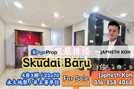 Skudai Baru - 2 Storey Terrace House For Sale, Johor, Skudai