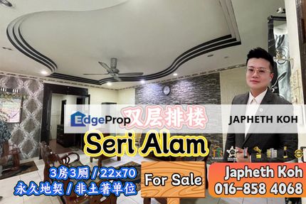 Seri Alam - 2 Storey Terrace House For Sale, Johor, Masai