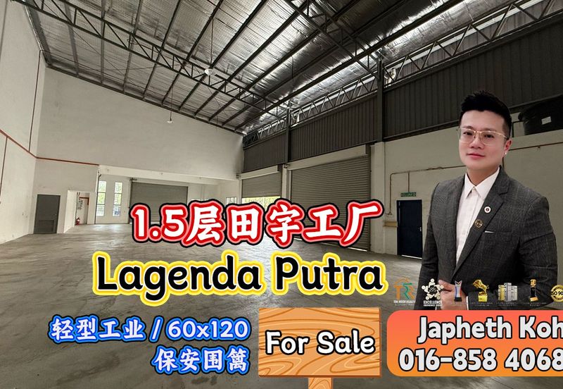 Lagenda Industrial Park