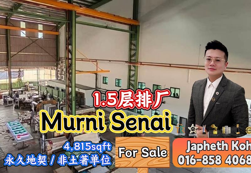 Taman Perindustrian Murni Senai