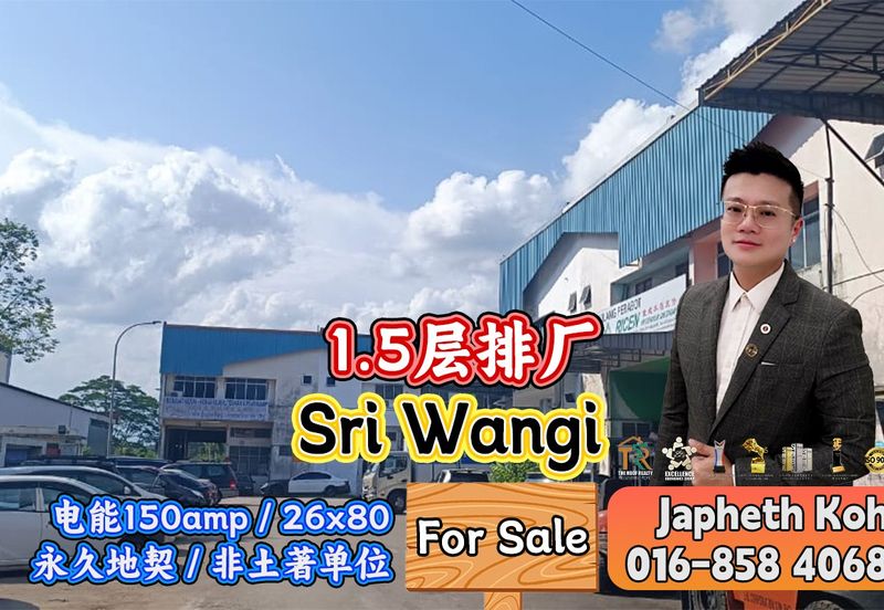 Sri Wangi - 1.5 Storey Terrace Factory For Sale