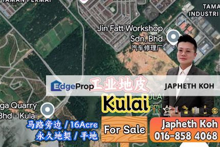 Kulai Industrial Land For Sale, Johor, Kulai