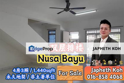 Nusa Bayu - 2 Storey Terrace House For Sale, Johor, Nusajaya