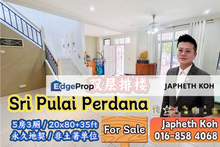 Sri Pulai Perdana - 2 Storey Terrace House For Sale, Johor, Skudai