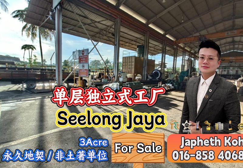 Kampung Seelong Jaya