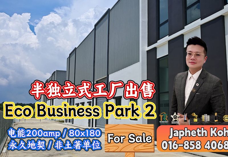 Eco Business Park 2