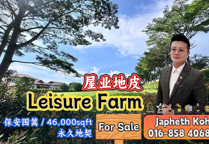 Leisure Farm