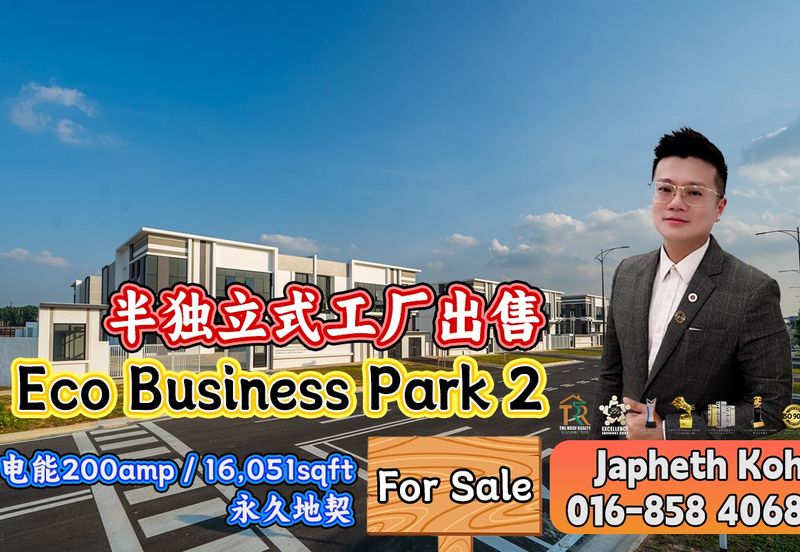 Eco Business Park 2