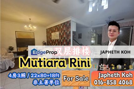 Mutiara Rini - 2 Storey Terrace House For Sale, Johor, Skudai