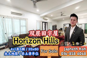 Horizon Hills The Green