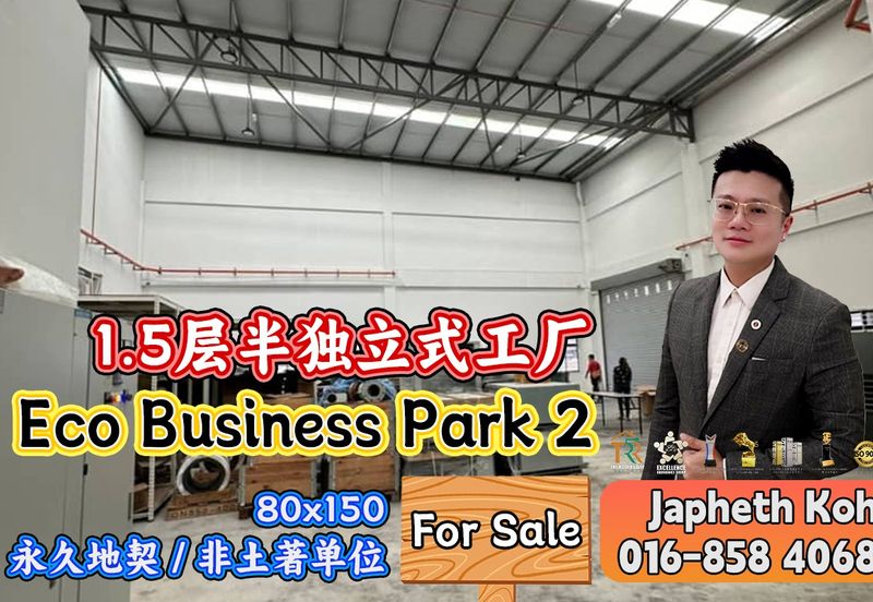 Eco Business Park 2