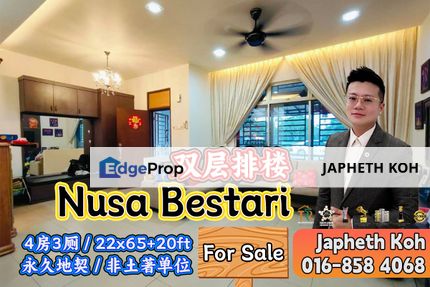 Nusa Bestari - 2 Storey Terrace House For Sale, Johor, Skudai