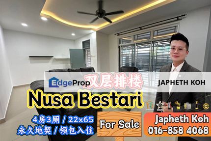 Nusa Bestari - 2 Storey Terrace House For Sale, Johor, Skudai