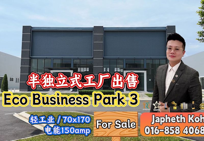 Eco Business Park 3