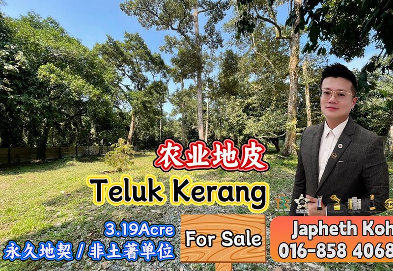 Rimba Terjun Pontian