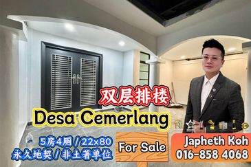 Taman Desa Cemerlang