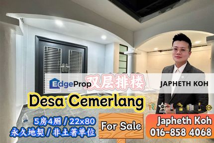 Desa Cemerlang - 2 Storey Terrace House For Sale, Johor, Ulu Tiram