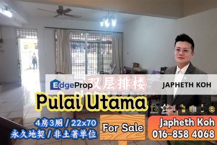 Pulai Utama - 2 Storey Terrace House For Sale, Johor, Skudai