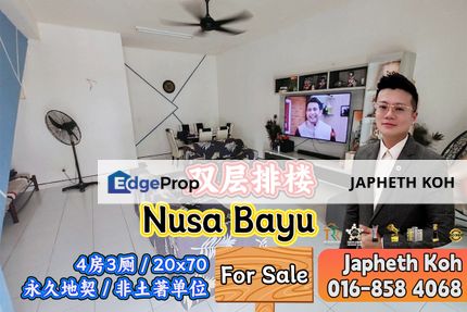 Nusa Bayu - 2 Storey Terrace House For Sale, Johor, Nusajaya