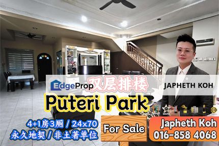 Puteri Park - 2 Storey Terrace House For Sale, Johor, Ulu Tiram