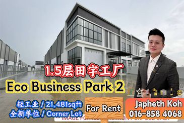 Eco Business Park 2