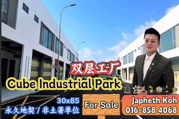 Kawasan Perindustrian Pontian