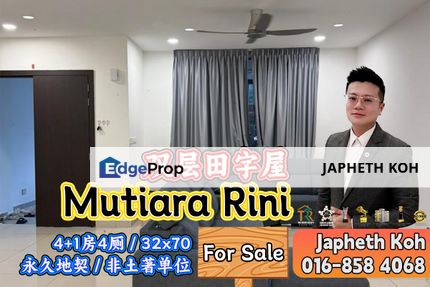 Mutiara Rini - 2 Storey Cluster House For Sale, Johor, Skudai