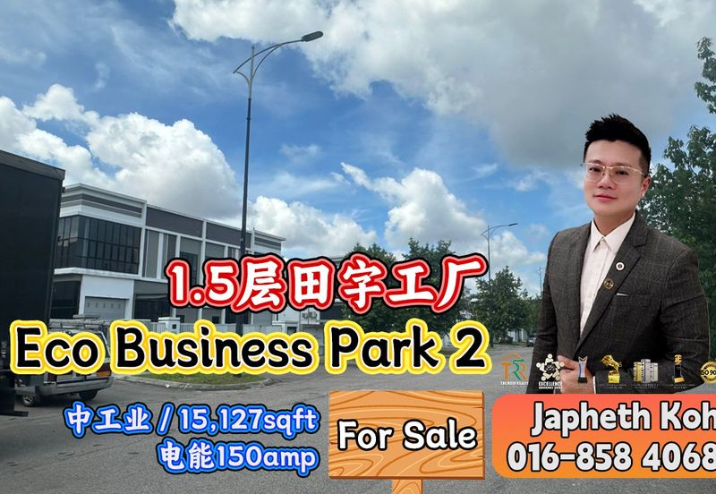 Eco Business Park 2