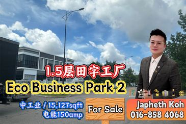 Eco Business Park 2