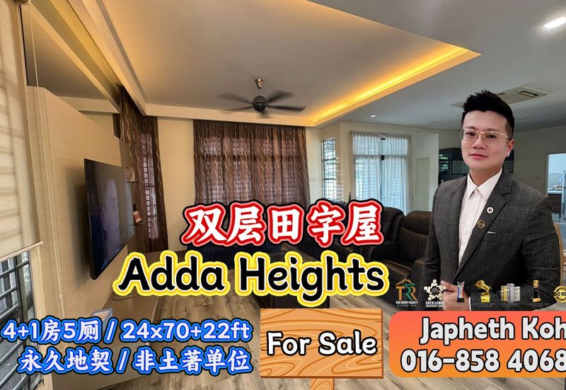 Adda Heights